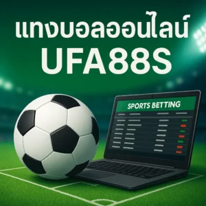 Online Football Betting
